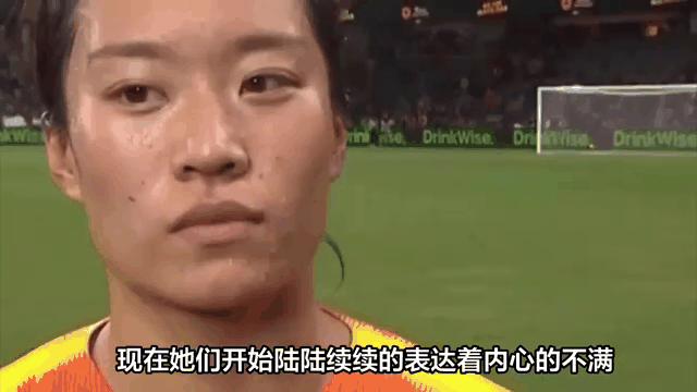 金年会6766_女足巨星遭受伤消息传来