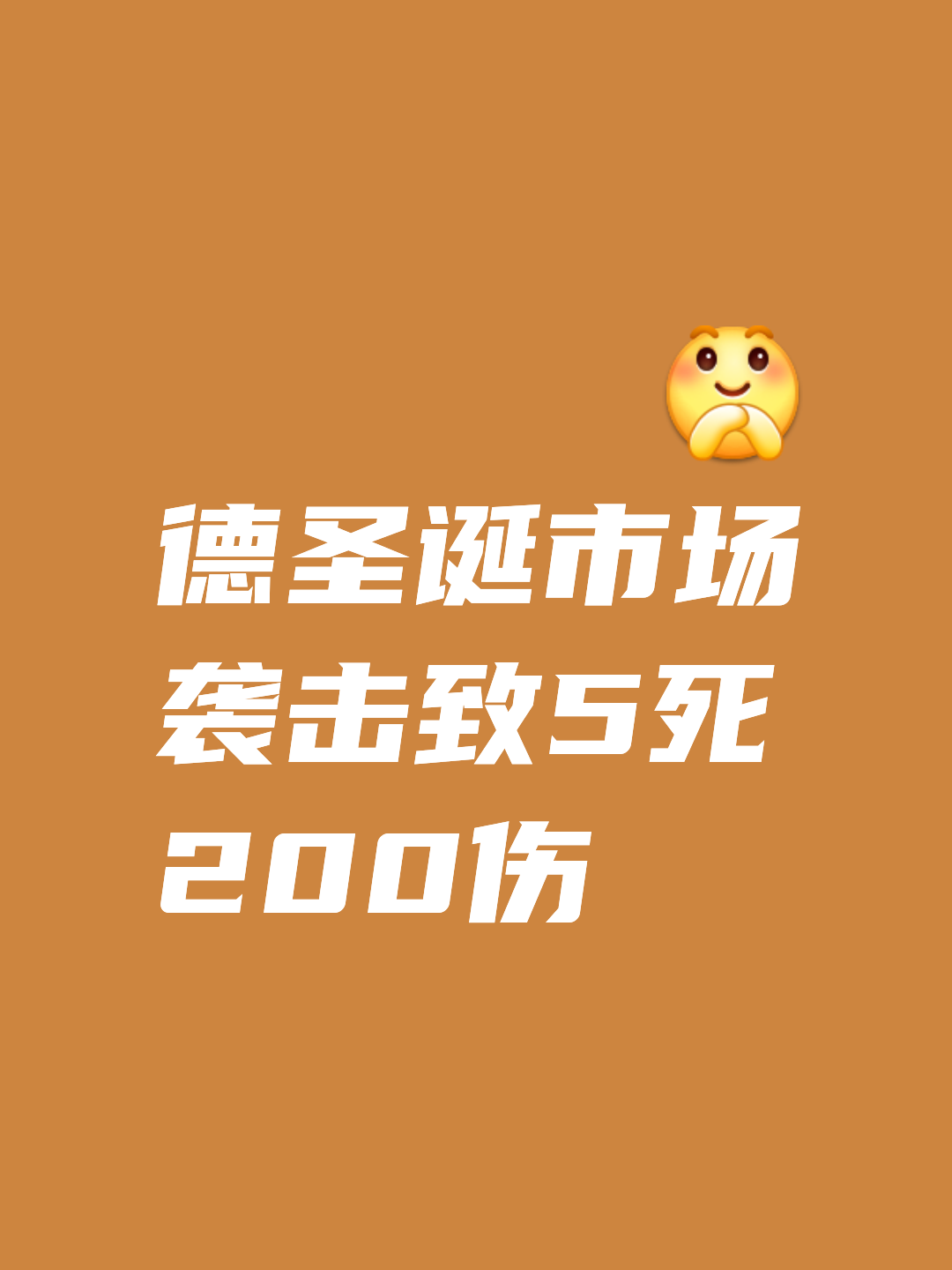 汉堡遭遇主场失利,降级之忧仍未解除_金年会客户端