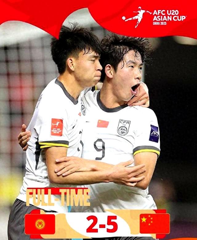 【金年会官网】亚洲足球豪门北京,备战国际巅峰对决